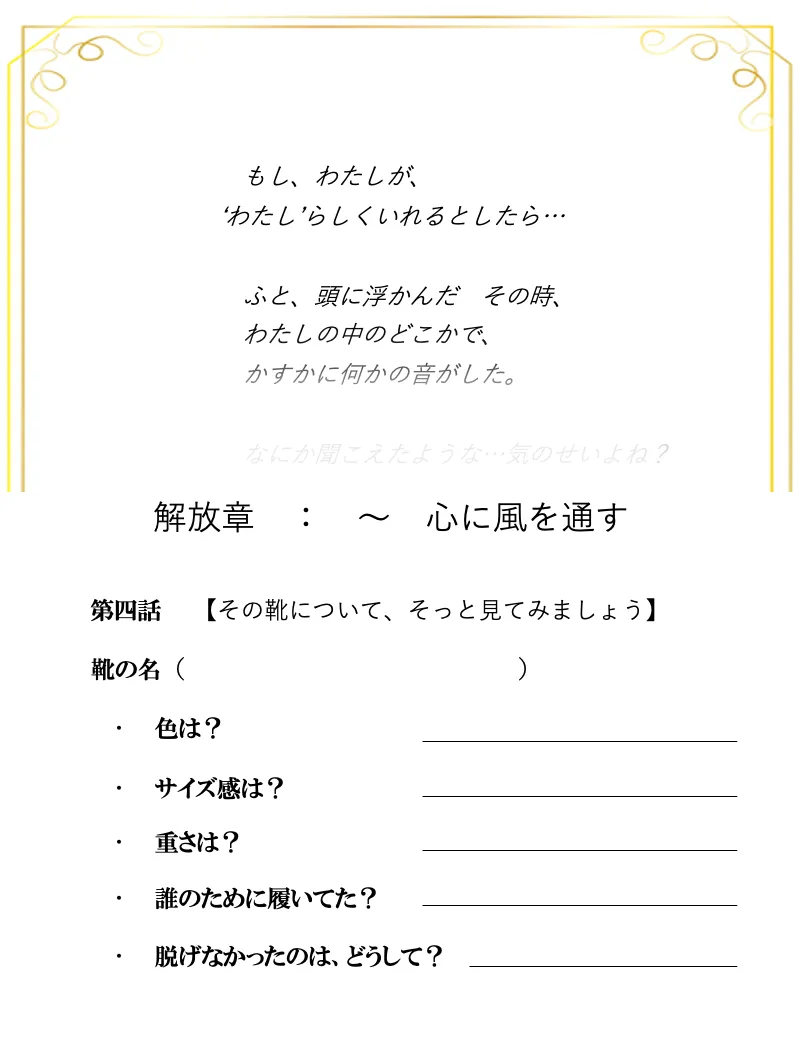 ワークのイメージ